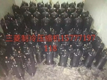 New Gree Lingda QXF-F19F450 air conditioning 2 compressor R32