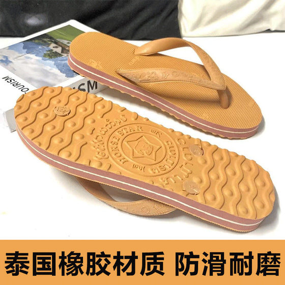 复古越南拖鞋人字拖男女夏潮流户外防滑外穿情侣凉拖