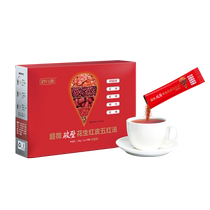 Shu Yuankang Peanut Yi Wuhong Decoction Super Micro Broken Platelet Peanut Red Skin Wuhong Decoction Cream Powder Qi Replenishment
