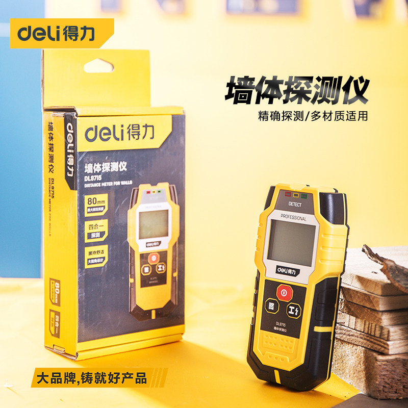 Able Wall Detector Multifunction Wall Detector Metal Detector Cable Wall Wire DL9715