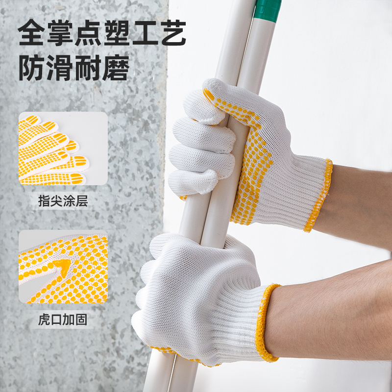 Able Polyester Fiber PVC Point Bead Gloves Anti Slip Cotton Thread Yarn Gloves Labor wear resistant Dot rubber gloves DL521021