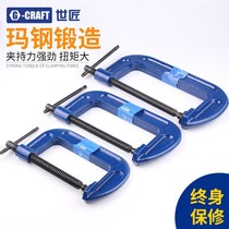 Small lathe metal hand-held lock toolbox woodworking clip fixing clip Carpenter clamping auxiliary fixing card