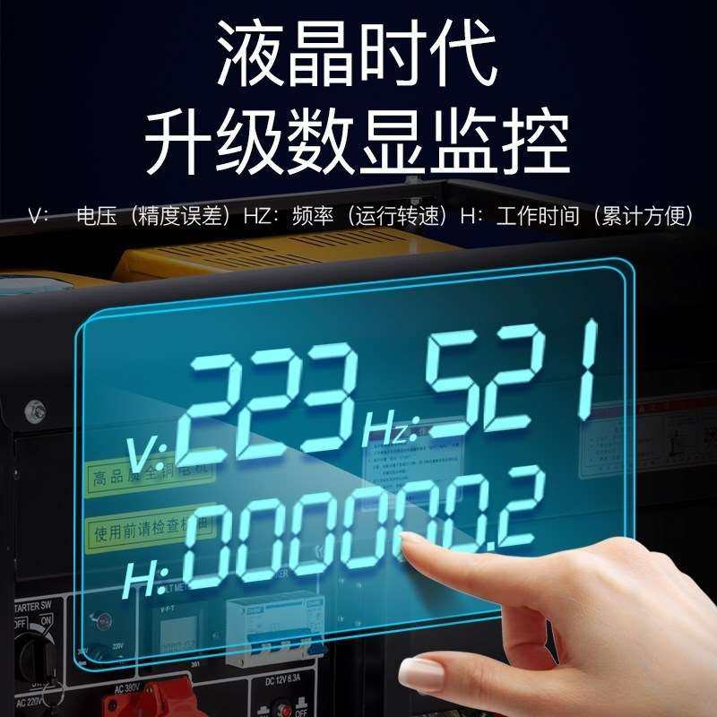 Fully automatic 5 KW small home diesel generating set 220V mute 3 6 8 10KW Single three-phase 380V