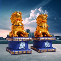 White thing inflatable lion white thing arch funeral inflatable white thing Gold Lion Air model crane white matter supplies