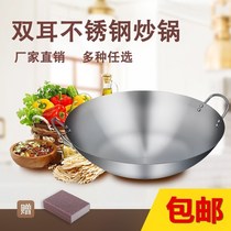 38cm induction cooker non-stick pan smokeless oil fume non-coating non-frying pan non-wok stainless steel pan cooking pot