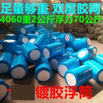 Floating ball floating bucket ball net net cage floating platform foam boat floating bridge dock supplies plastic net for marine farm