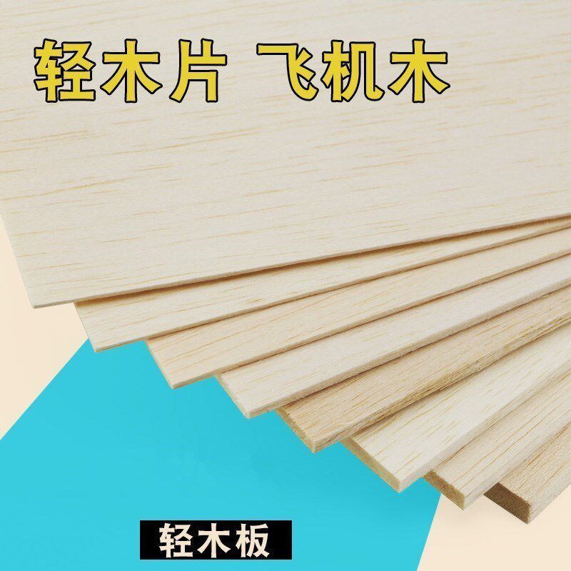 DIY Model Baseline Aircraft Wood Light Wood Sheet Light Wood Light Wood Sheet Bar Shan Full Light Wood