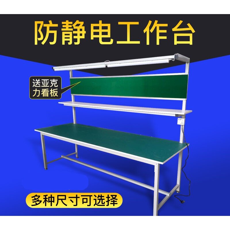 Rotary Injection Molding Workshop Bench Equipment Factory Slotting Detachable Anti-Slip Mat Welding Load-bearing Table Operating Table