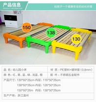  Plastic lunch break bed School indoor training course Splicing lunch day care children simple single child folding bed mobile