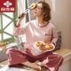 Yu Zhaolin mùa xuân và mùa thu cô gái đồ ngủ cotton lỏng lẻo phục vụ nhà sinh viên phù hợp với nữ bông hoạt hình dễ thương có thể mặc
