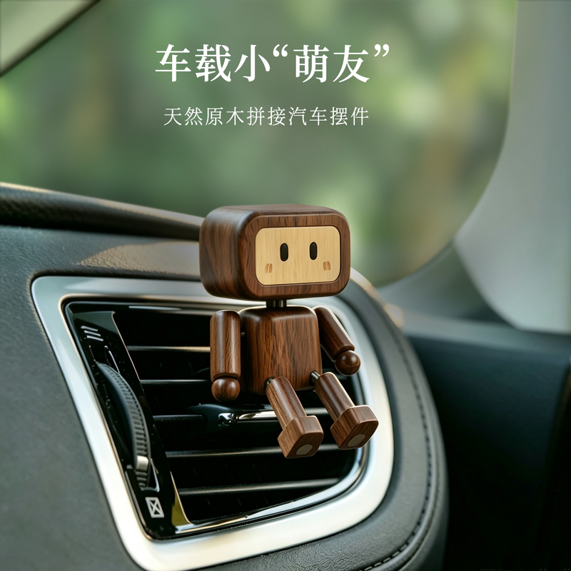 Car Decoration Wooden Leg-Shaking Figurine Creative Cute Wooden Dashboard Leg-Shaking Doll Ornament Gift for Men and Women