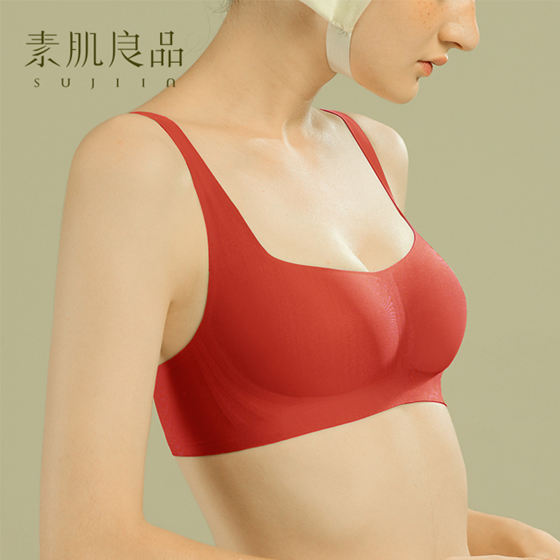 Su muscle good product underwear women's suit natal year thin section small chest gather no steel ring bride sexy seamless underwear