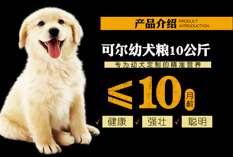 Thức ăn cho chó Keer 10kg kg chó con gà thịt bò có vị lông bông vàng hơn Xiong Demu chó mang thai cho chó 20 kg - Chó Staples thức ăn cho chó phốc sóc 2 tháng tuổi