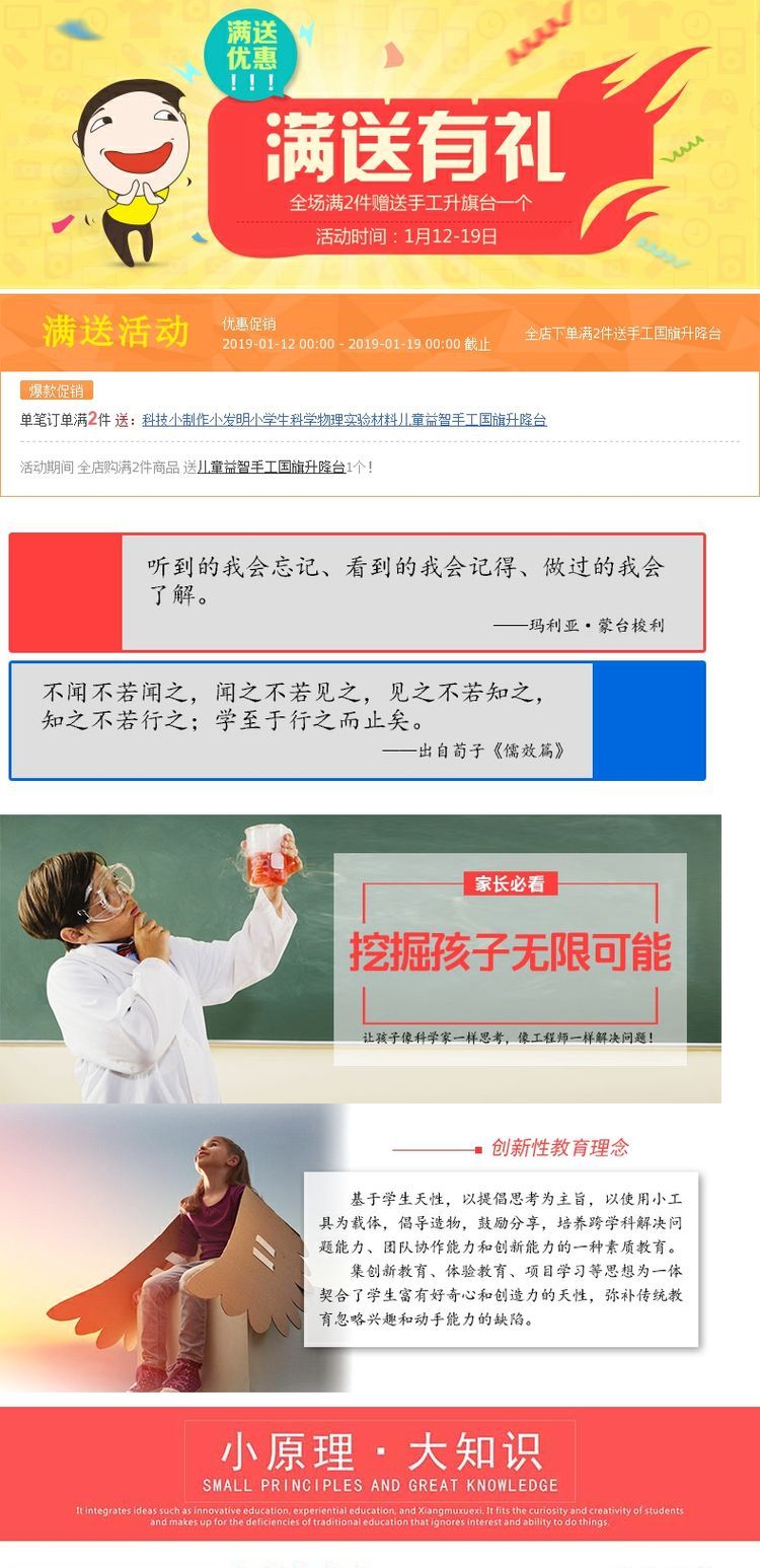 xe thăng bằng điện 1 bánh Khoa học và công nghệ sản xuất nhỏ nhà phát minh nhỏ trường tiểu học khoa học vật lý thí nghiệm sản xuất vật liệu giáo dục đồ chơi xe hai bánh - Smart Scooter xe thăng bằng cho bé 2 tuổi