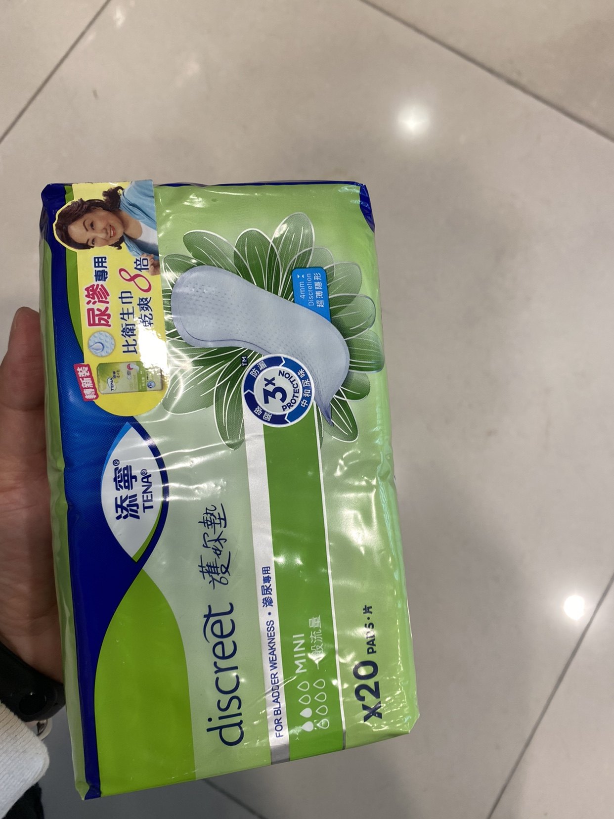 tena添宁护你垫:老年人专用的舒适守护,20片装219mm成人舒爽垫,让关爱无微不至💖-护垫-淘宝好物网