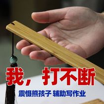 Bamboo pieces bamboo strips rulers family law rattan education sticks bamboo whips piano female teachers