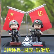 Veterans car decoration car ornaments doll Special Forces model simulation car cute character soldier brother