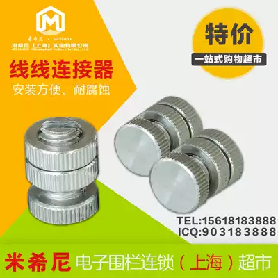 Security electronic fence wire connector Pulse electronic fence accessories