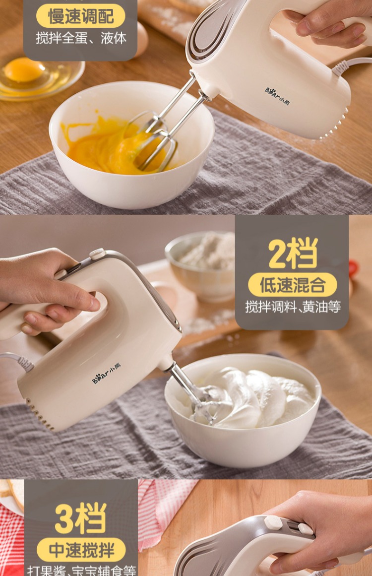 Bear / Cubs DDQ-B02F1 Eggbeater Điện gia dụng Máy trộn cầm tay công suất cao Máy đập trứng may nhoi bot