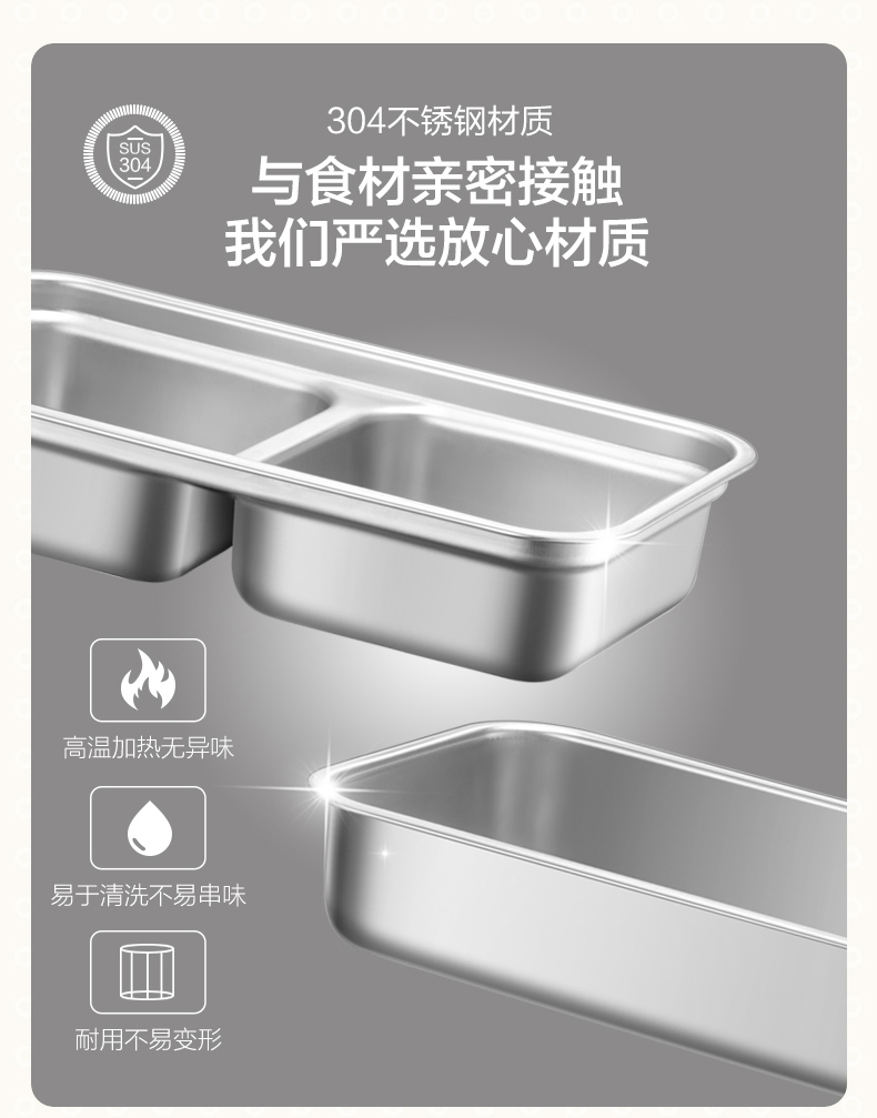 小熊 加热饭盒 可插电保温 双层 图9