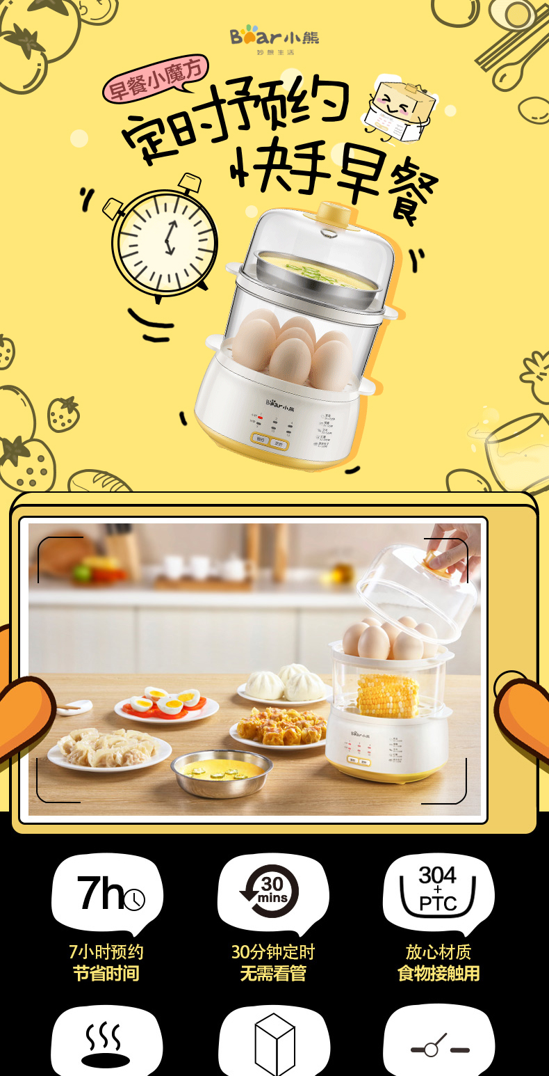 noi lau mini Bear / Cubs ZDQ-C14E1 Nồi hơi trứng Cuộc hẹn đôi Thời gian tại nhà Trứng đa năng Trứng hấp - Nồi trứng nồi lẩu mini có tay cầm