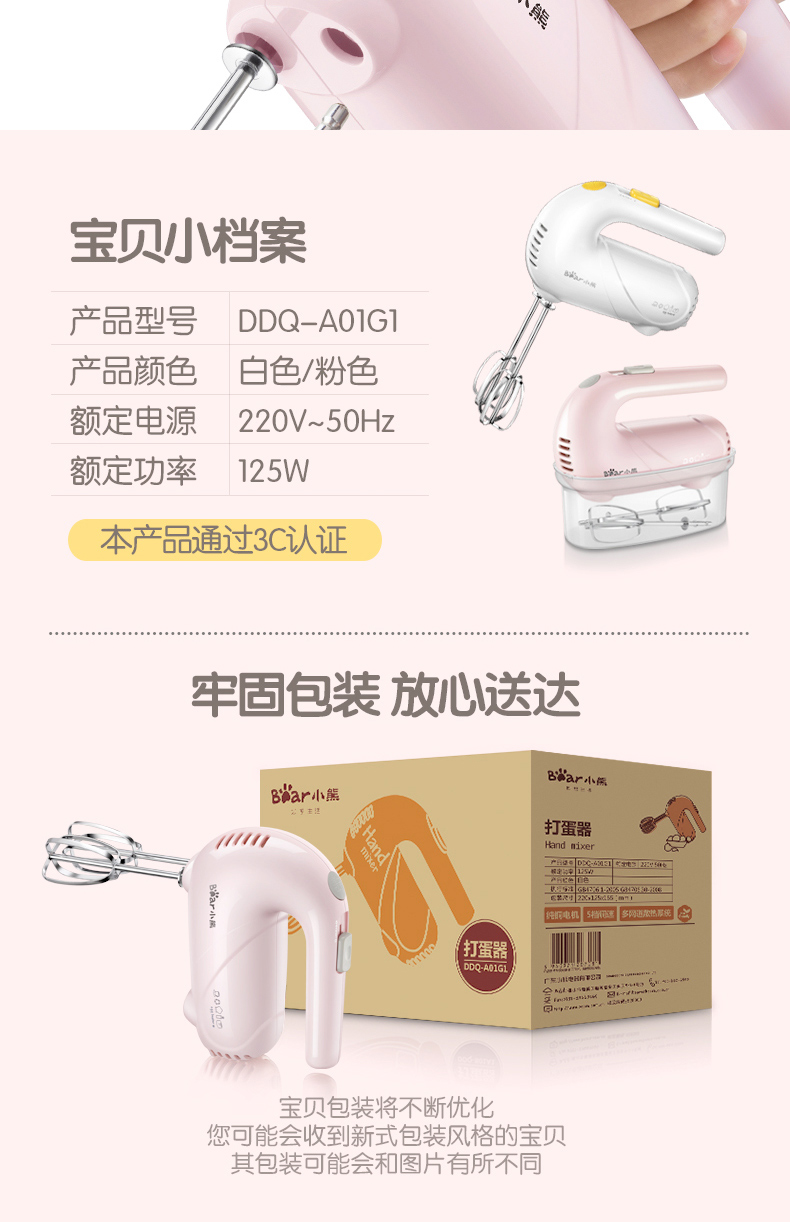 máy đánh trứng de ban Bear / Cubs DDQ-A01G1 Hộ gia đình Eggbeater Điện cầm tay Mini Eggbeater Cream mixer máy đánh trứng để bàn