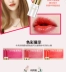 Lá xanh Jane tình yêu thực vật Ying son dưỡng môi 13 # thời trang làm đẹp tình yêu cuộc sống son môi mỹ phẩm cửa hàng hàng đầu đích thực