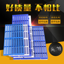 Dog Cage Footbed Plate Plastic Liner Plate Dog Liner Plate Pet Mesh Cushion Dog Cage Sub-Base Plate Pet Mat foot plate