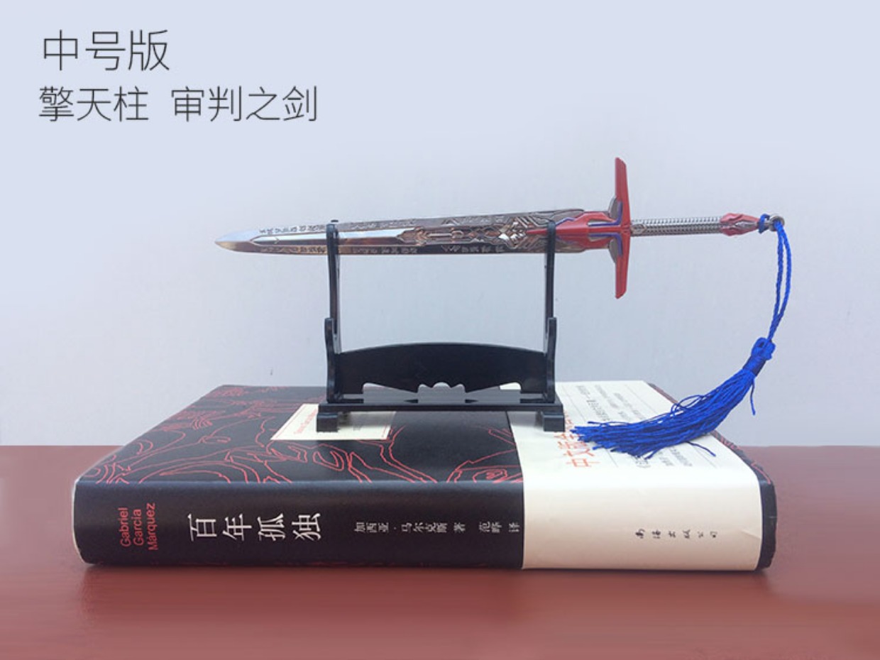 Optimus Prime Star Sword Phán quyết Biến dạng thanh kiếm ngoại vi Mô hình vũ khí Đồ chơi King Kong 5 Kim loại không thể được mài giũa - Gundam / Mech Model / Robot / Transformers mô hình robot anime
