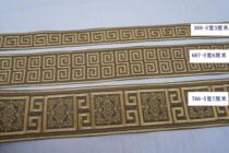 Embroidered curtain lace Hanfu webbing edging Trim hemming Back pattern