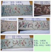 24 cm extra-wide curtain fabric stitching edging accessories lace webbing zero-cut peony hundred flowers Wu Yun Hanfeng