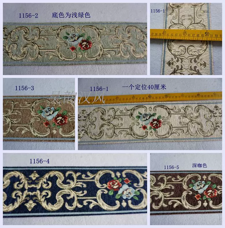 35cm và 12cm Chenille Rèm ren Ruy băng Trim Đệm Bảng Biểu ngữ Châu Âu Rose Palace Retro - Phụ kiện rèm cửa