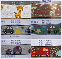 9 cm Wide Upscale Towel Embroidered Curtain Lace Accessories Small Elephant Baby Car Puppy Wang Wang Children House Zero Cut