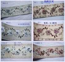 Single layer jacquard window curtain cloth art splicing wrap side accessories floral side webbing with zero cut a rice rose Rosary