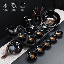 Yongjing Residence Brief Ceramic Built of Golden Wood Leaf Tea tea Set Office Home Set of Gongfu Tea Tea Tea Ware