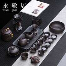 Yongjing Residence High-end Purple Sand Tea Set Tea Set Home Teapot Cover Bowl Tea Cup Whole Kung-fu Tea Set Courtesy Kit