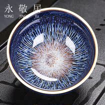 Yongjiu Kiln Changing Sky-Glaze Kung Fu Master Cups Jun Kiln Office Home Guest Ceramics Single Cup Large Capacity