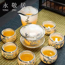 Yongjing Residence Gold Inlaid Jade High-end Glazed Tea Set Suit Home Jade Porcelain Whole Set Office Will Guest Gift Box Dress