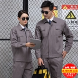 Демисезонный хлопковый износостойкий комбинезон, защита от ожогов, увеличенная толщина