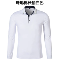 NS034 Топ из хлопка пике (белый с длинными рукавами)