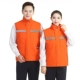 Холщовый широкий светоотражающий жилет из хлопка (оранжевый)