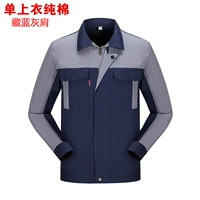 Топ из чистого хлопка (темно-синий и серый)