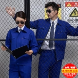 Демисезонный хлопковый износостойкий комбинезон, защита от ожогов, увеличенная толщина