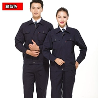 Хлопковый синий комплект