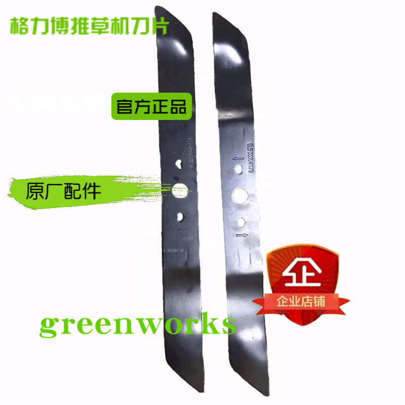 greenworks greebo original 40V80V82V push lawn machine original blade fan blade lawn machine accessories