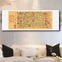 Wang Xizhi Lan Pavilion Scroll Hung Painting Silk Decoration Painting Office Calligraphy Character Painting Country Painting Book House Mural Banner Gift