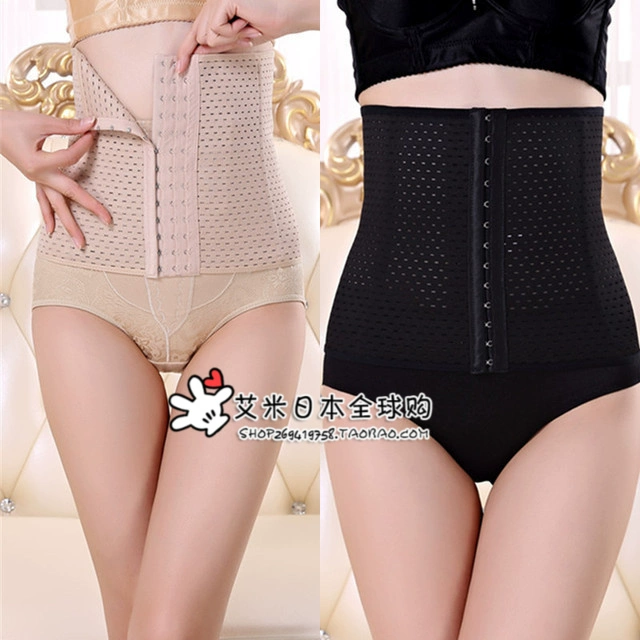 Dịch vụ mua sắm Nhật Bản sau sinh giam eo thắt lưng eo mùa hè mỏng bụng eo corset nữ giảm béo tạo tác - Đai giảm béo