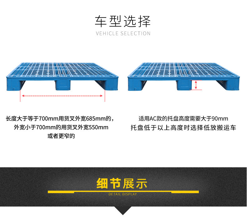 Руководство FOLKLIFT_07.JPG
