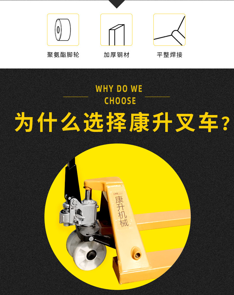 Руководство FOLKLIFT_02.JPG