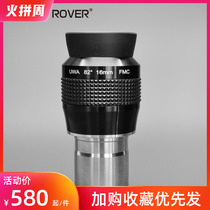 SKY ROVER UWA 16mm ultra-wide angle eyepiece 1 25 inches 82 degrees 82 degrees